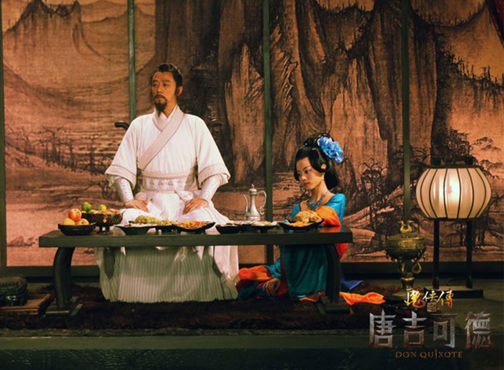 《魔俠傳之唐吉可(kě)德》