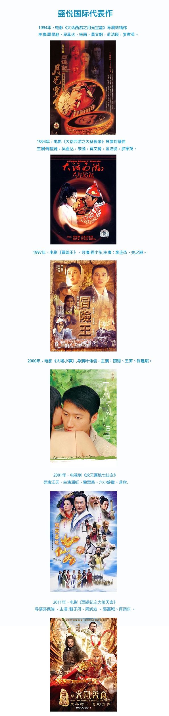 中國(guó)首位入圍IMATS大(dà)賽的(de)特效化(huà)妝師(shī)！