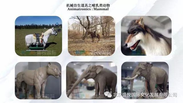 2017SHCC盛況回顧，看(kàn)盛悅國(guó)際現(xiàn)場(chǎng)展示物(wù)理(lǐ)特效化(huà)妝（多(duō)圖來(lái)襲！）