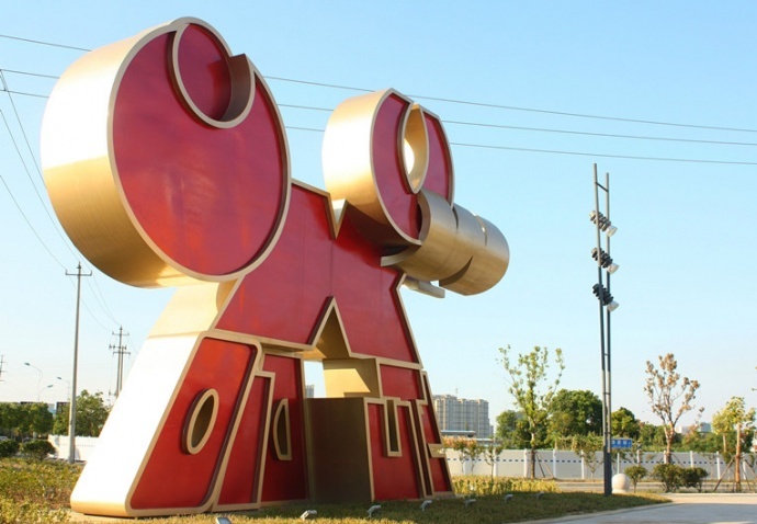 盛悅國(guó)際物(wù)理(lǐ)特效全流程助推江南(nán)影(yǐng)視(shì)産業(yè)！