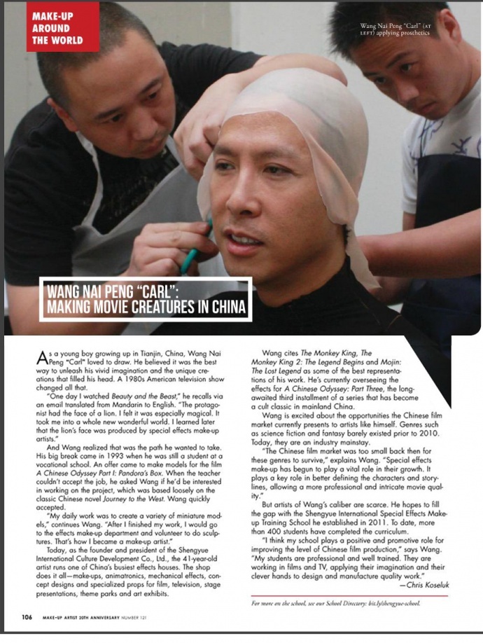 盛悅國(guó)際物(wù)理(lǐ)特效全流程助推江南(nán)影(yǐng)視(shì)産業(yè)！