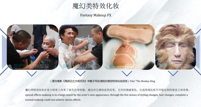 盛悅國(guó)際物(wù)理(lǐ)特效全流程助推江南(nán)影(yǐng)視(shì)産業(yè)！